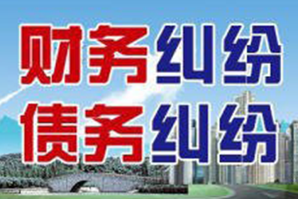永红催款公司